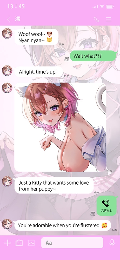 Pure Pussy on Duty Plus / Innocent Pussy on Duty Plus