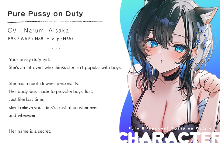Pure Pussy on Duty Plus / Innocent Pussy on Duty Plus