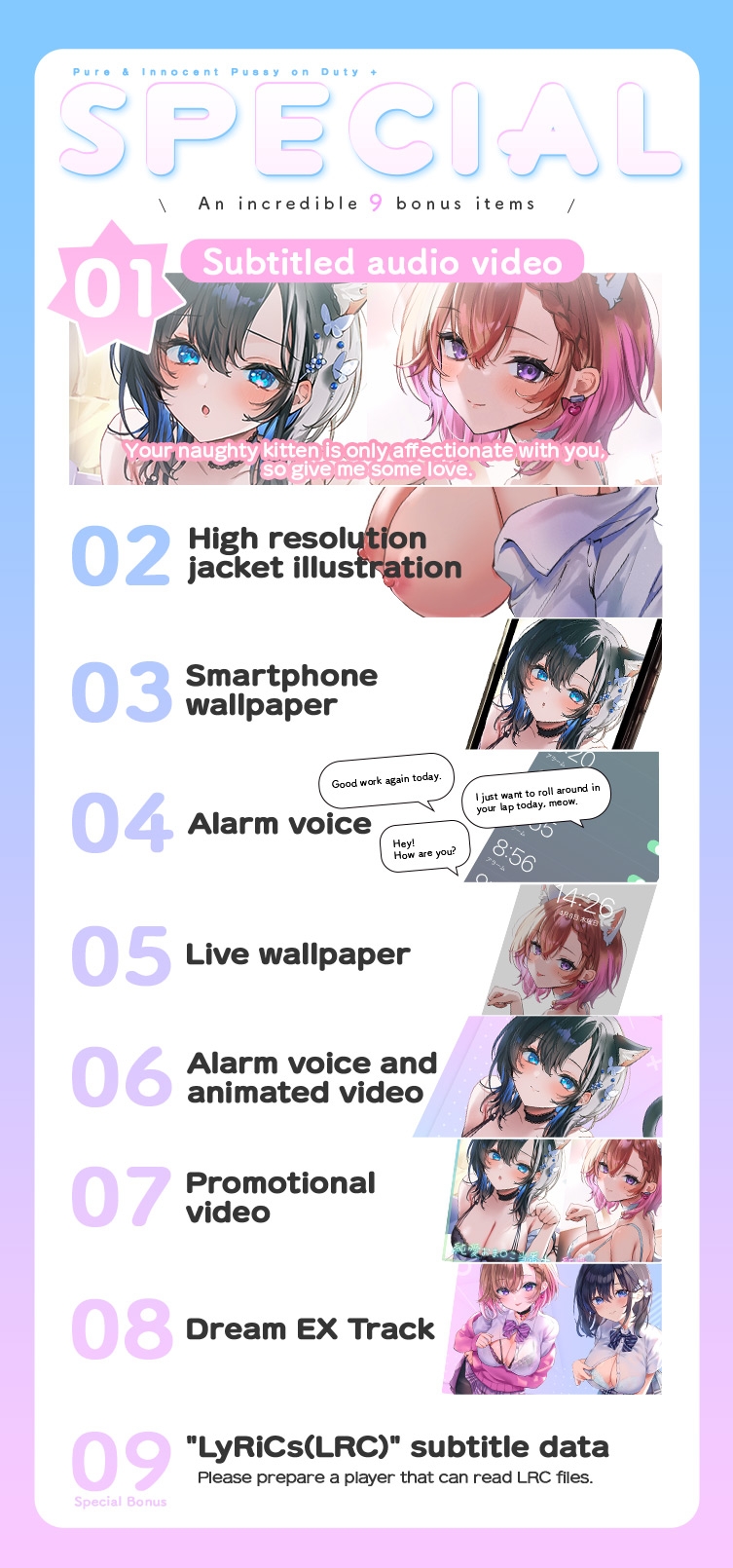 Pure Pussy on Duty Plus / Innocent Pussy on Duty Plus