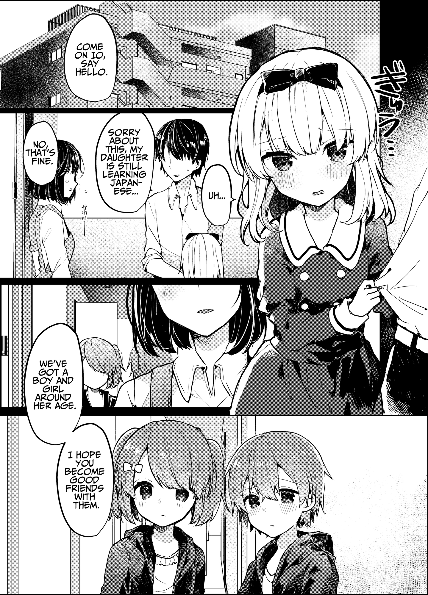 【英語版】Twinkle・Share