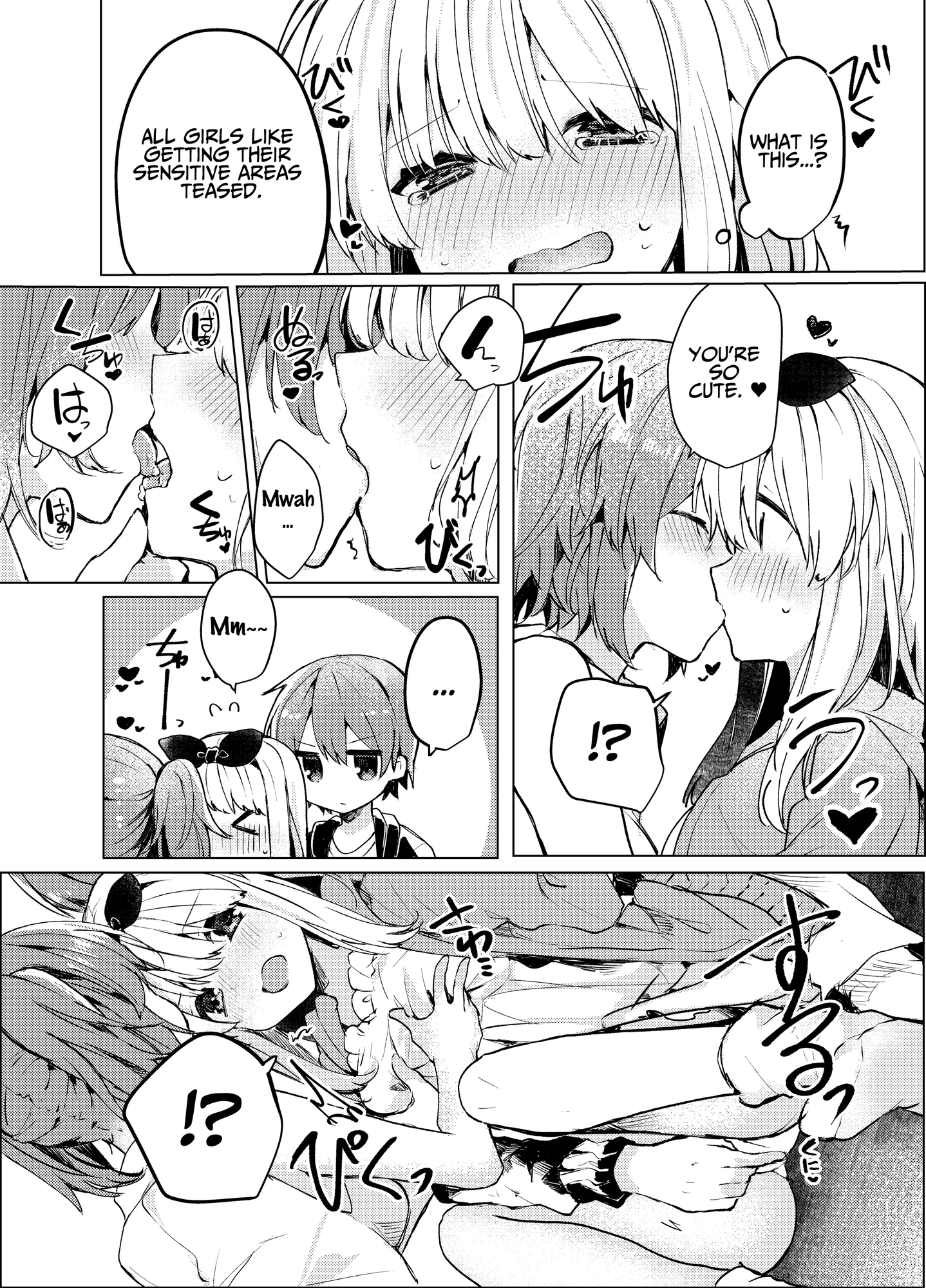 【英語版】Twinkle・Share