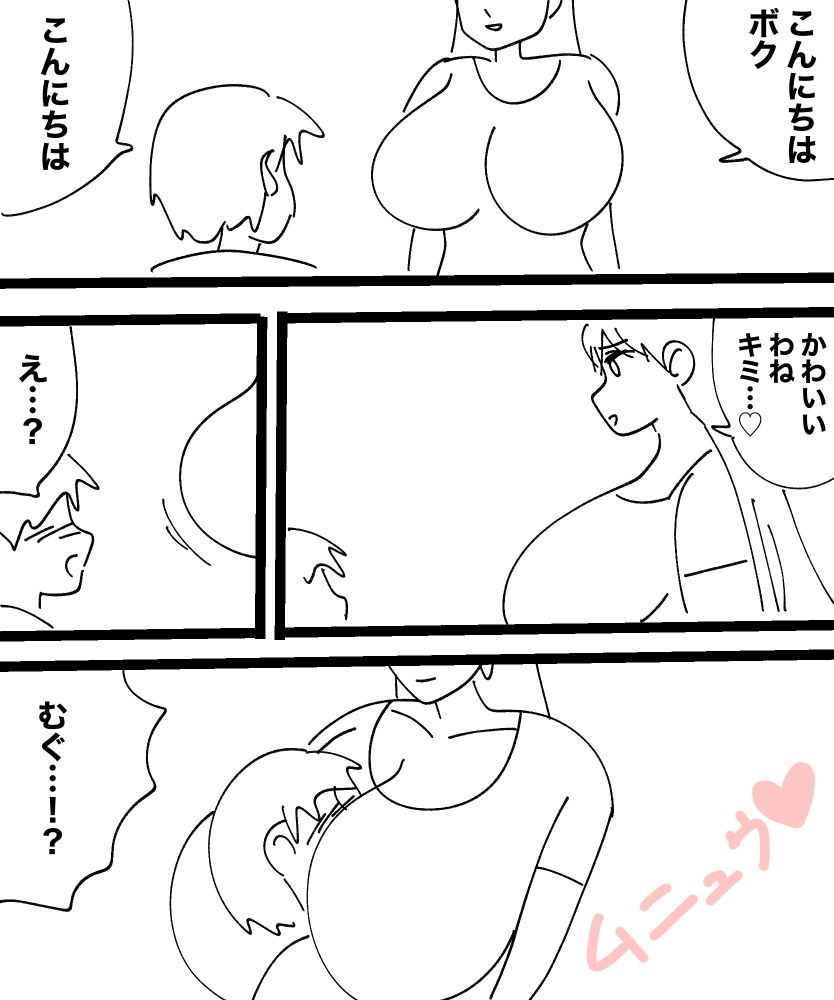 お姉さんの誘惑