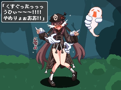 うごく!クスグリドット