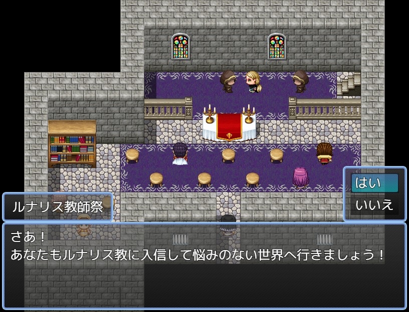 アルディアの魔女