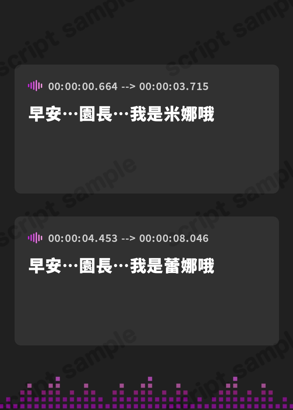 【繁体中文版】【KU100】双子のギャル保育士が甘い声でおちんぽのお世話をしてくれるお話♪
