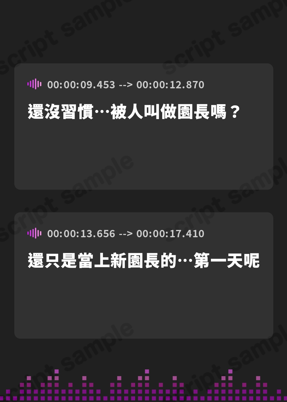 【繁体中文版】【KU100】双子のギャル保育士が甘い声でおちんぽのお世話をしてくれるお話♪