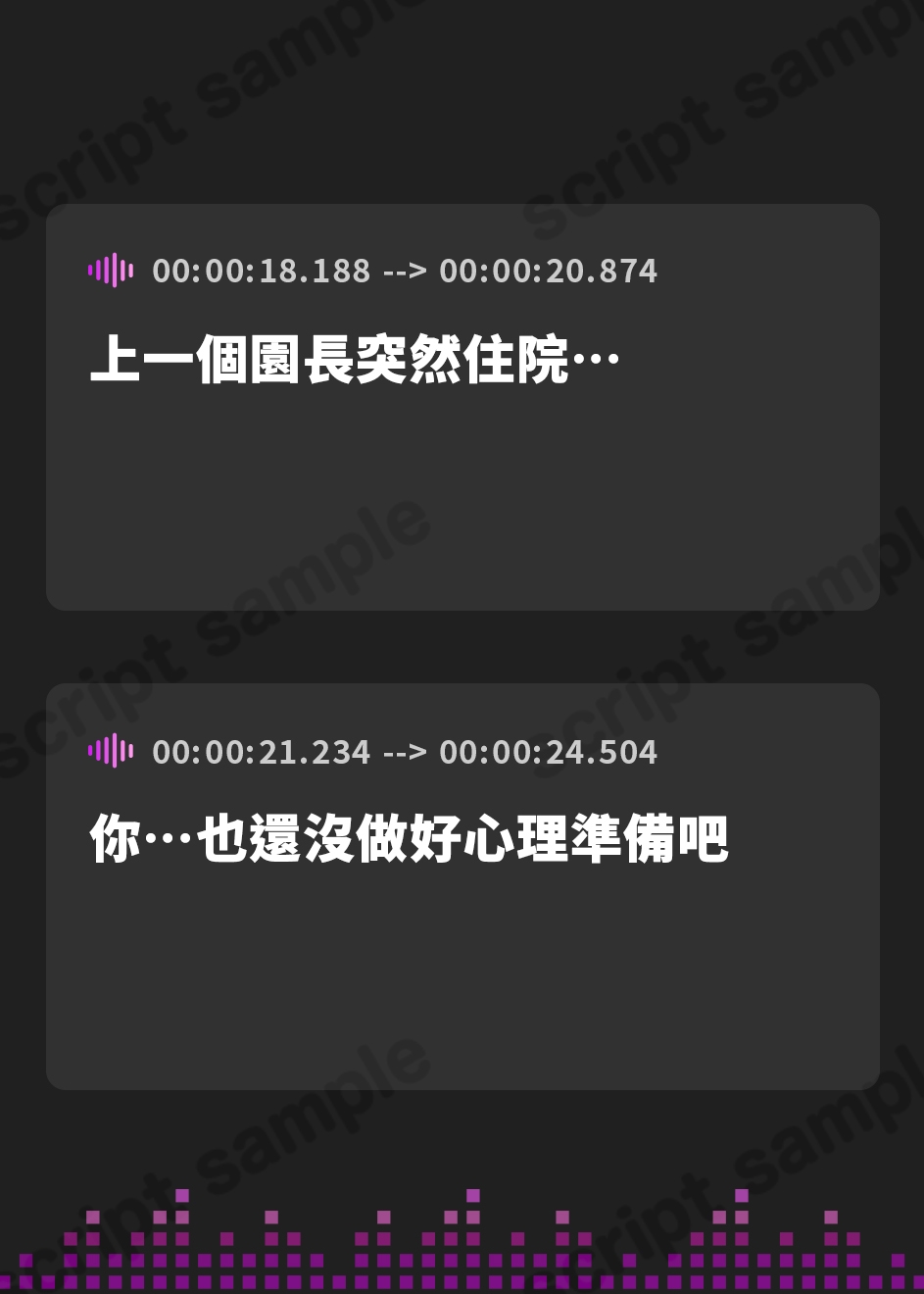 【繁体中文版】【KU100】双子のギャル保育士が甘い声でおちんぽのお世話をしてくれるお話♪