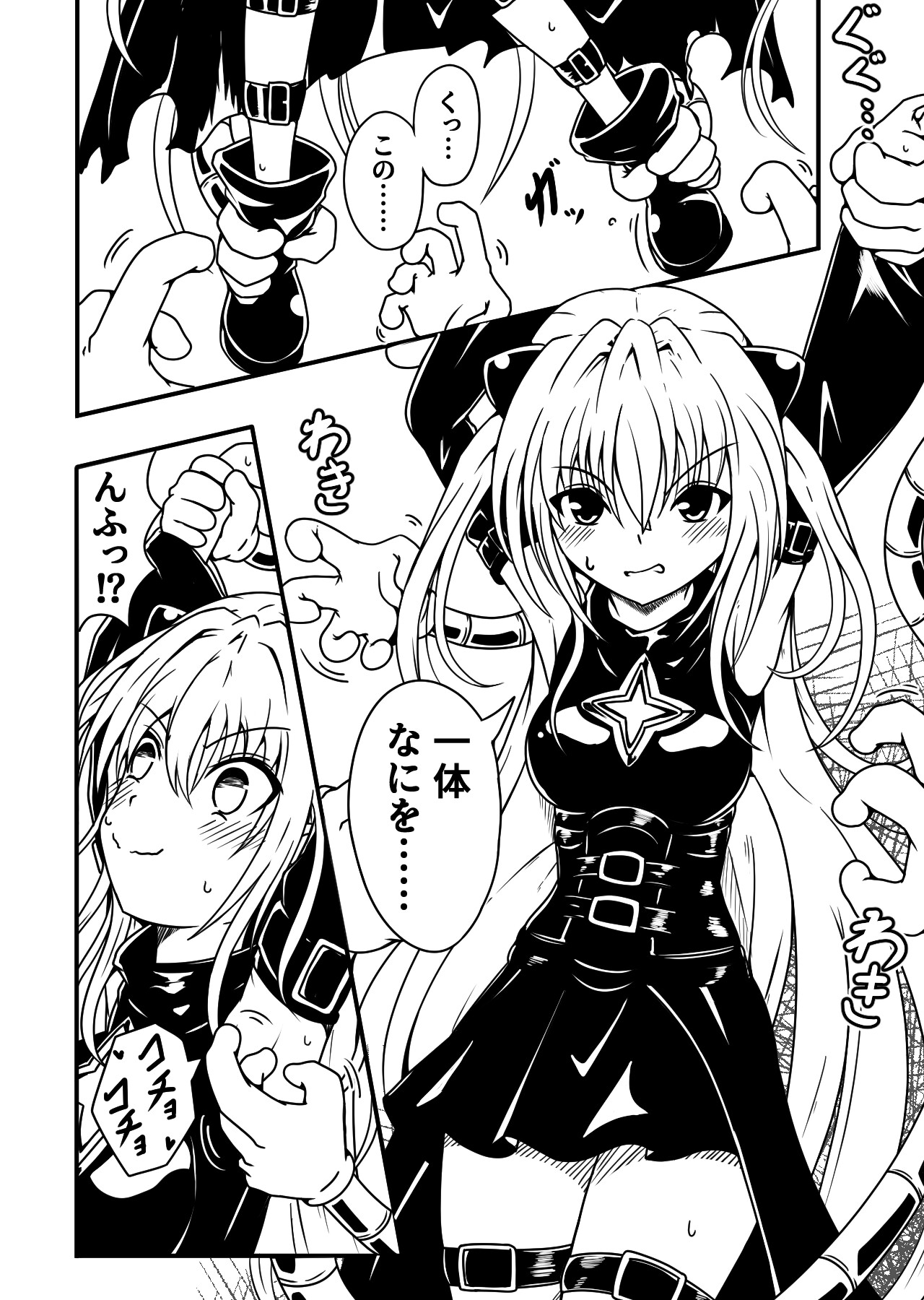 サメじるしのチップス