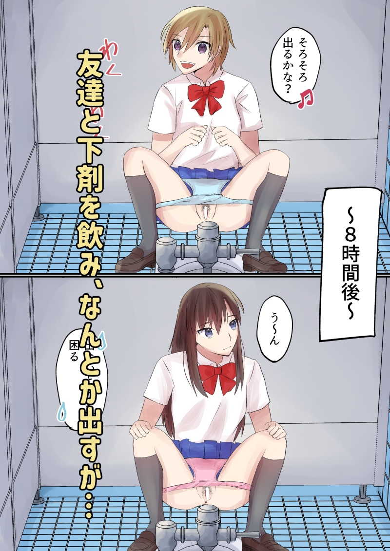 便秘っ子の検便の話