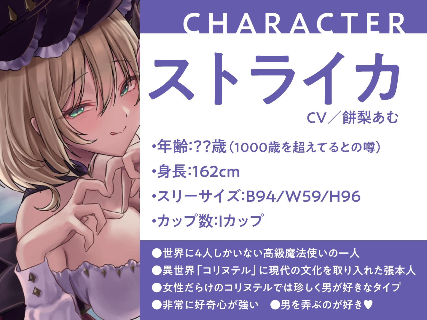 【期間限定110円】異世界ハーレムは絶倫チンポの上で -妖艶魔女とメスガキサキュバスをメス墜ちへ-<KU100>