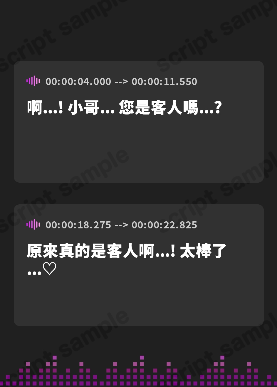 【繁体中文版】【30日限定110円】路地裏の街娼にヌいてもらう【セックス依存症の陰キャ女とズブズブ性交編】