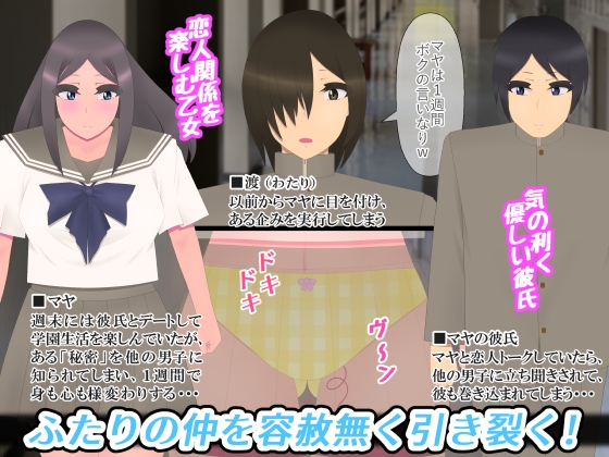 アナル調教中なんて彼氏には言わないで