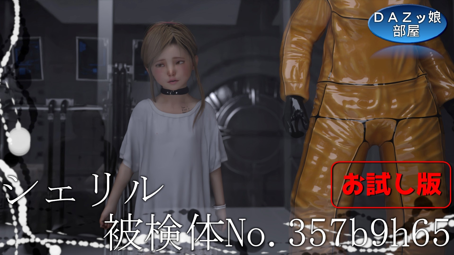 総集編2023 バラエティ編【お試し版】