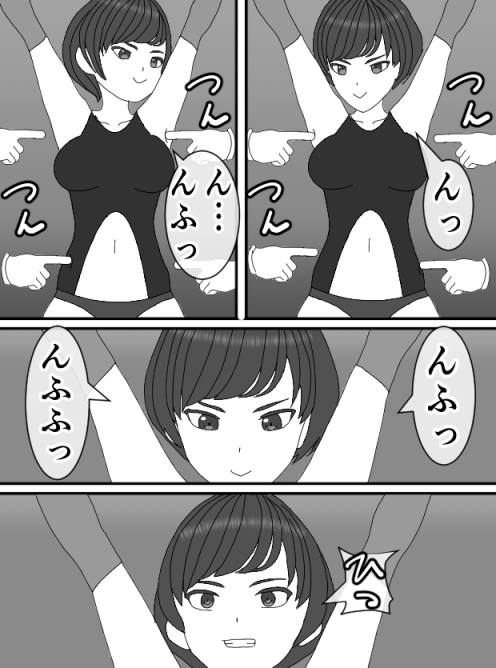 くすぐりヒロイン2