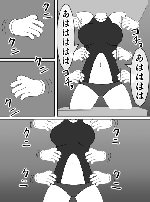 くすぐりヒロイン2