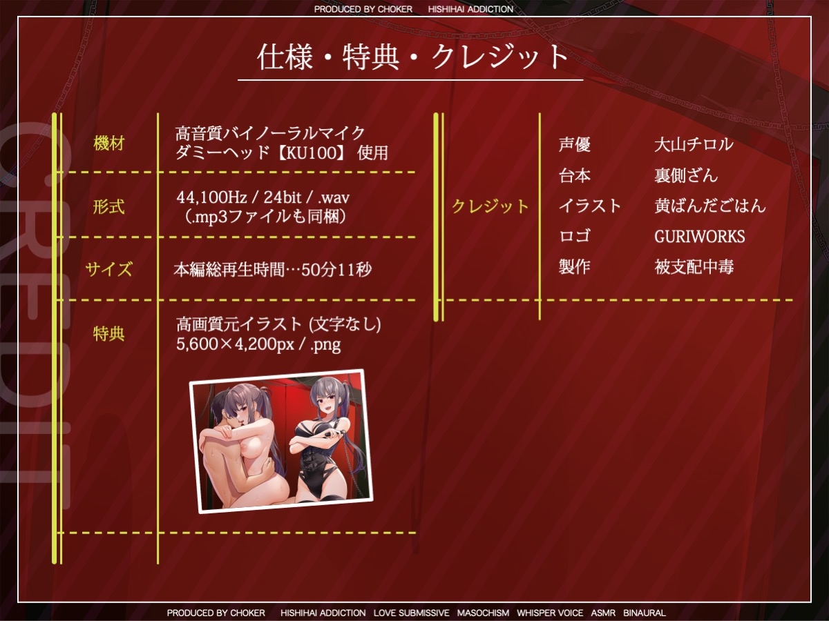 オホ声ガチ泣き寝取られマゾ化調教…イジワルなお姉様の射精管理に耐えた童貞マゾ奴隷への甘いご褒美「私、彼氏ができたの♪」…