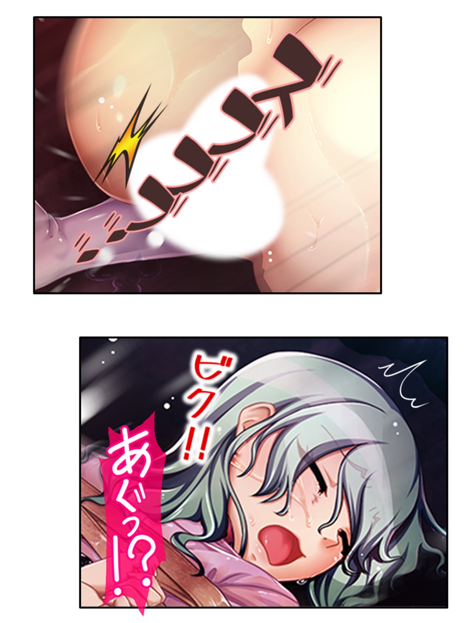 俺を虐げた女子達を屈服させ牝●●に堕とすまで <総集編>