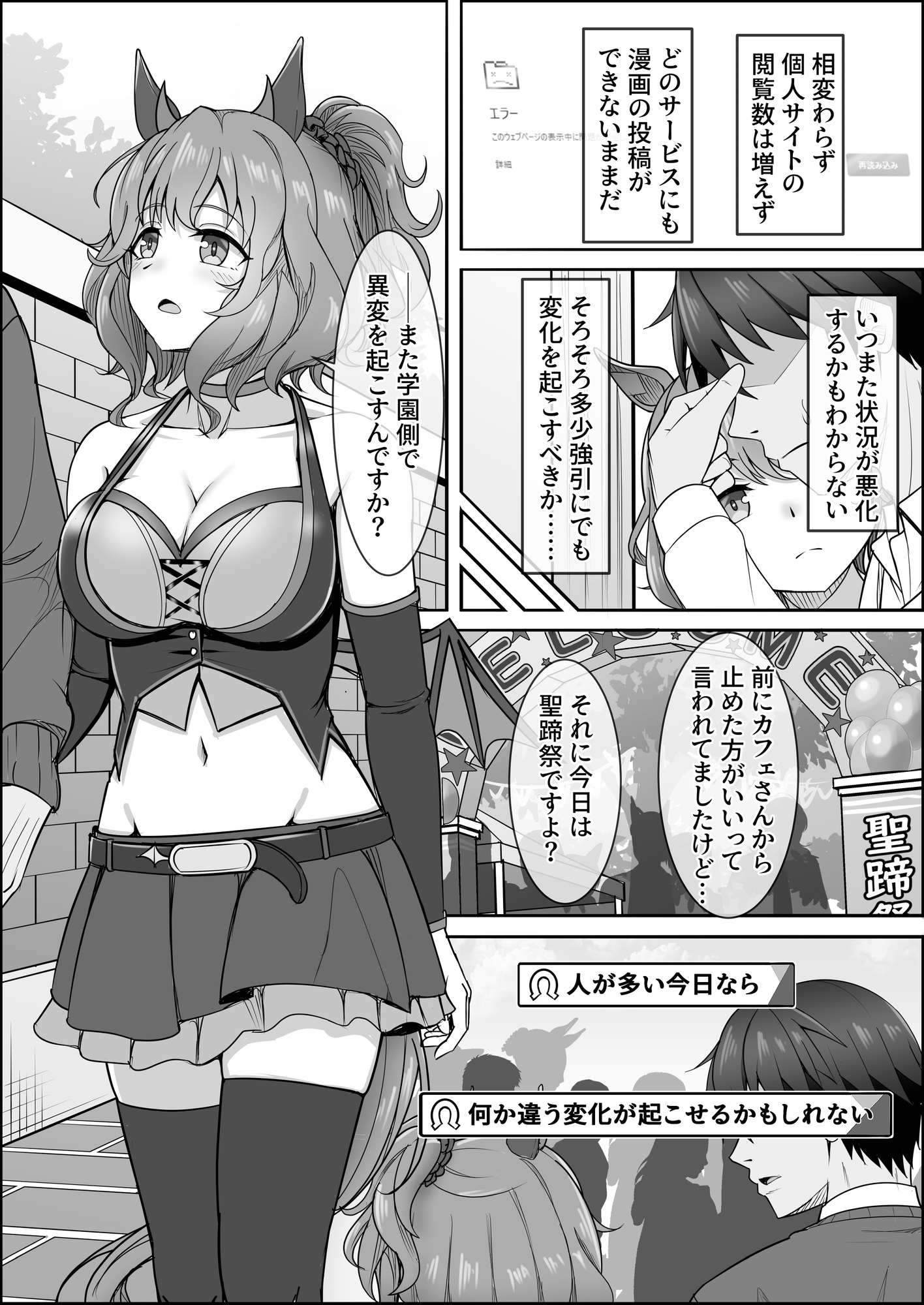 forゆああいずおんりー