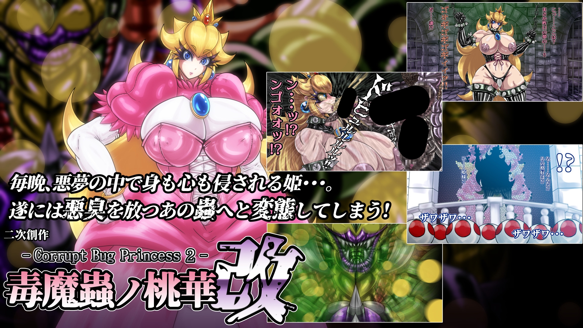 2カラット堕年玉福袋B