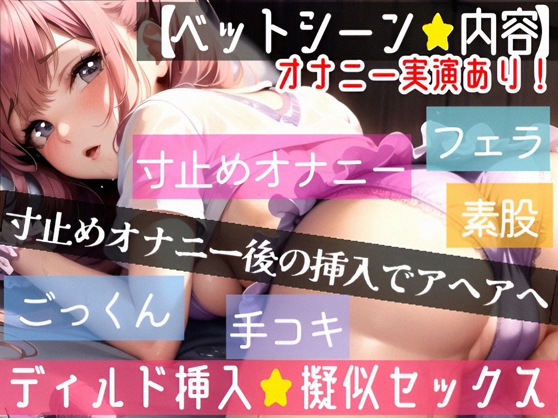 【オナニー実演✖️オナサポ】ディルドでアヘアヘ⁉️性なる夜のイチャらぶ擬似セックス❄寸止めオナニー&潮吹きでガチオナニー実演‼️愛する彼女と幸せでHな同棲性活✨