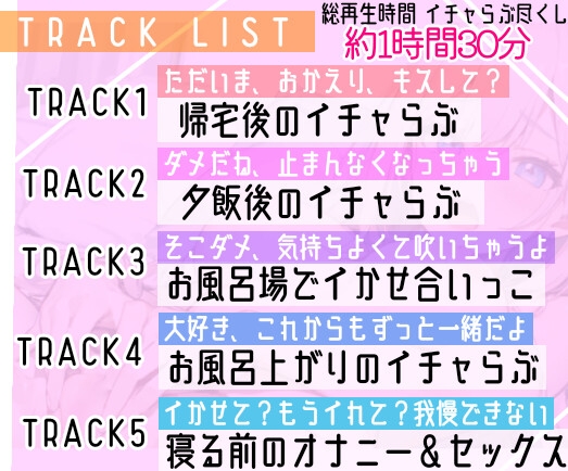 【オナニー実演✖️オナサポ】ディルドでアヘアヘ⁉️性なる夜のイチャらぶ擬似セックス❄寸止めオナニー&潮吹きでガチオナニー実演‼️愛する彼女と幸せでHな同棲性活✨