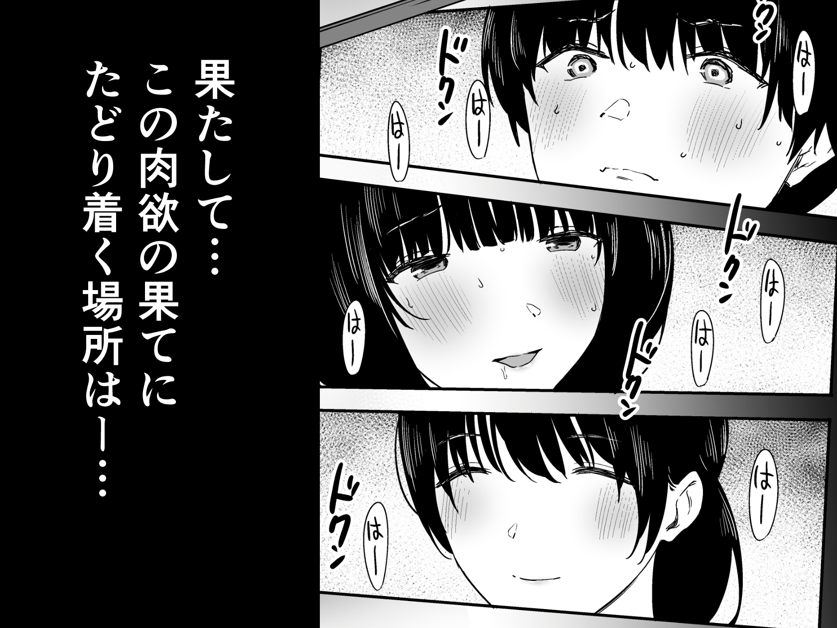 私、まだ好きだよ。 ~昔振った同級生が垢抜け爆乳グラビアアイドルになって彼女持ちの俺を誘惑してくる逆NTR浮気セックス~