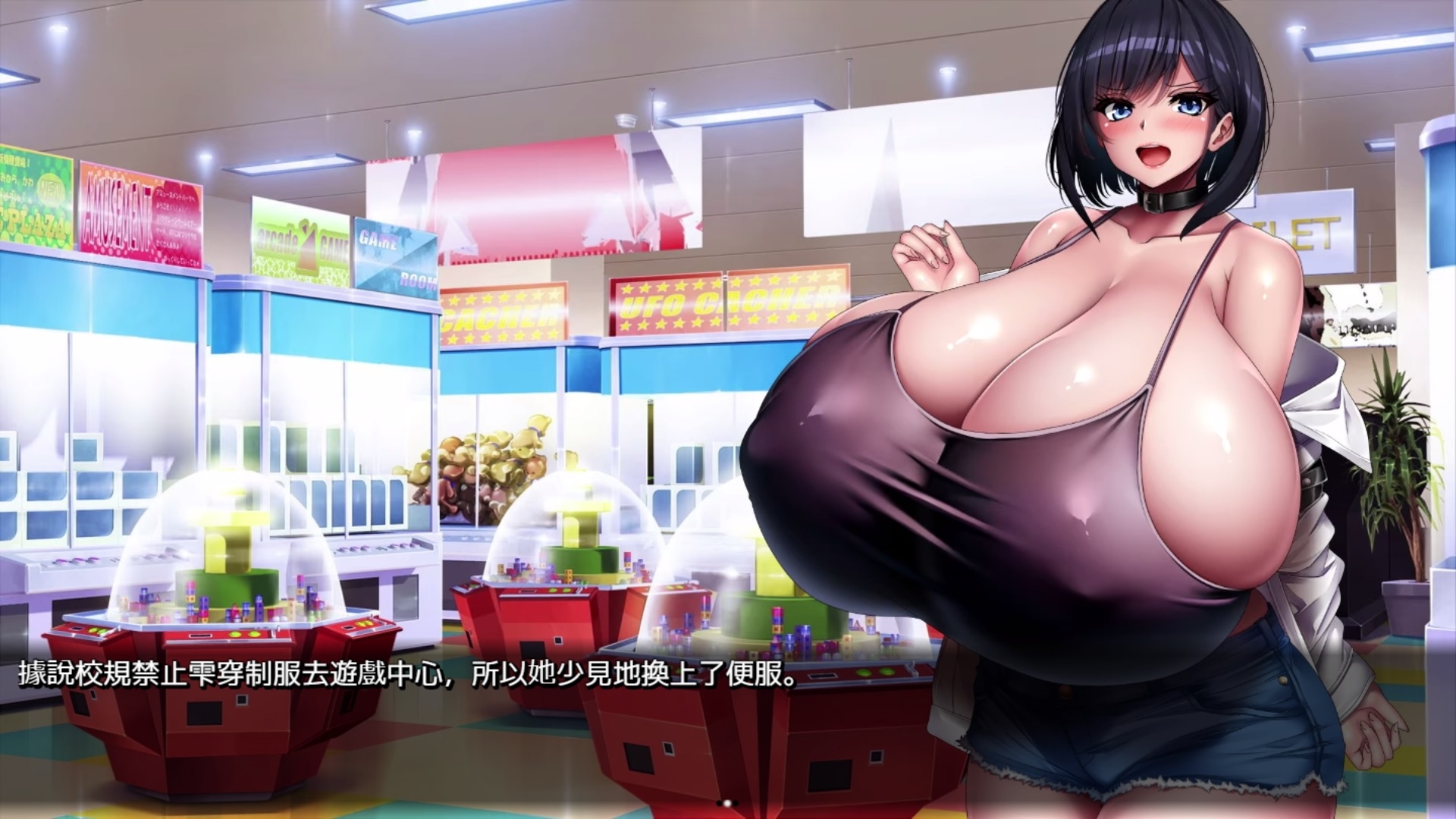 【AI翻譯更新檔】與學校第一爆乳JK的生活