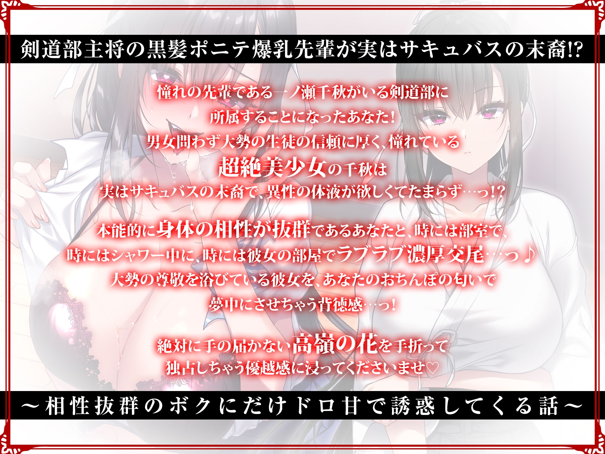 学園の憧れ!爆乳JK lovers hand ベストパック