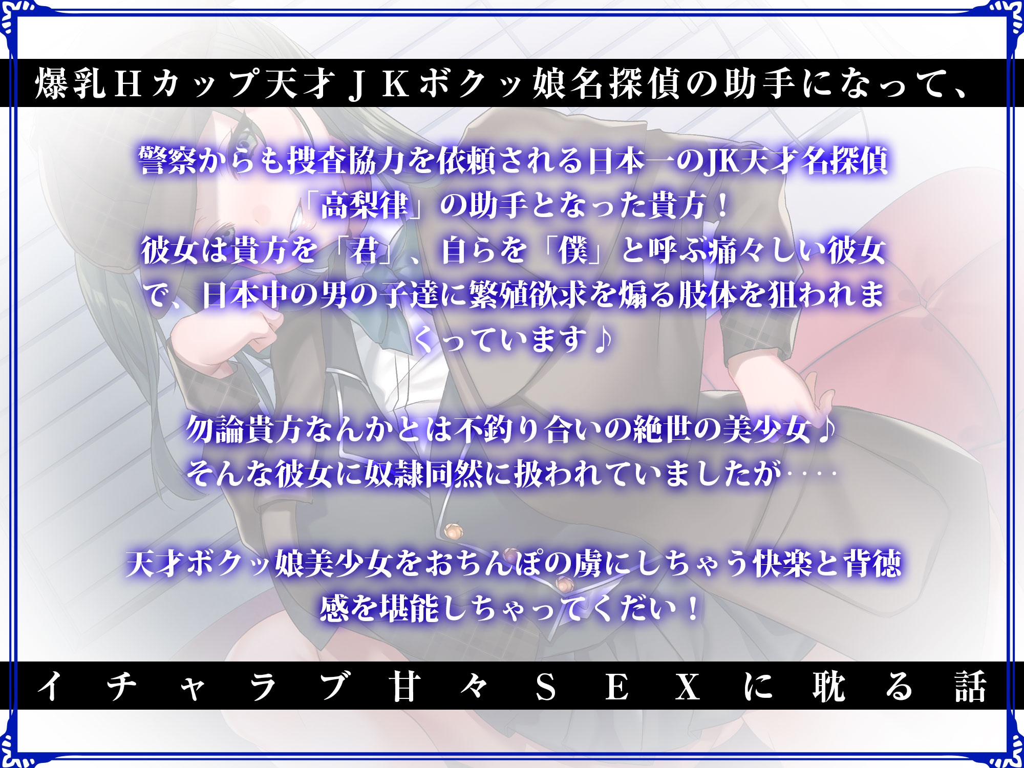 学園の憧れ!爆乳JK lovers hand ベストパック