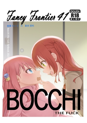 BOCCHI THE FUCK