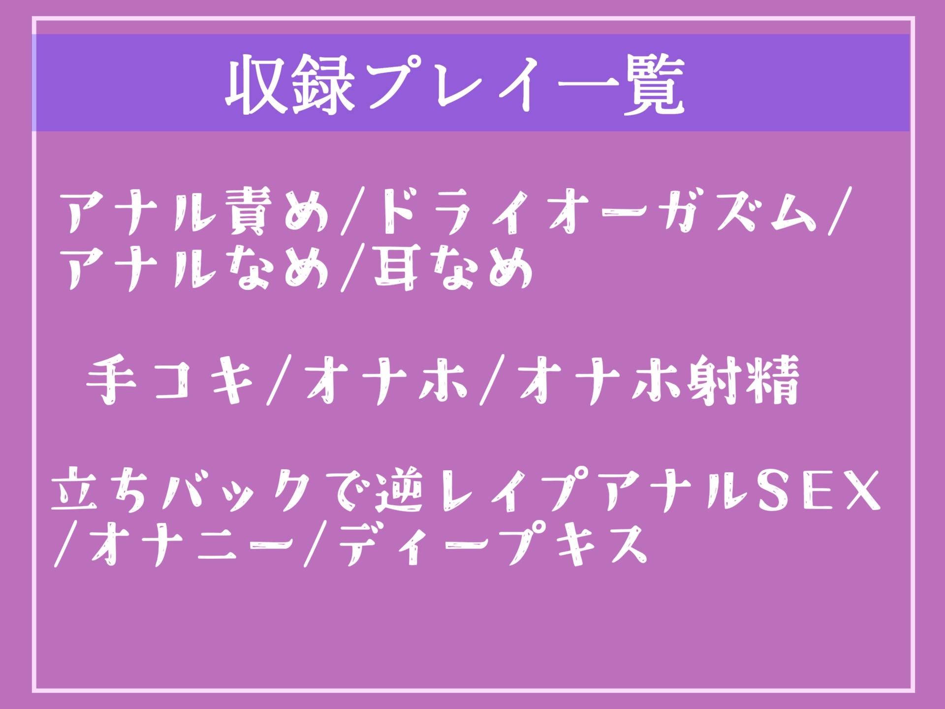 新作198円✨】⚠️アナル未経験罪⚠️18歳でアナル処女の男子は幼馴染の年上ふたなりお姉さんに気が狂うまでケツ穴を犯され、メス墜ち肉便器として性奴隷にされてしまう  - RJ01132010 - Free Download | Free Download | HentaiCovid.com | Hentai  OVAs - Hentai Games ...