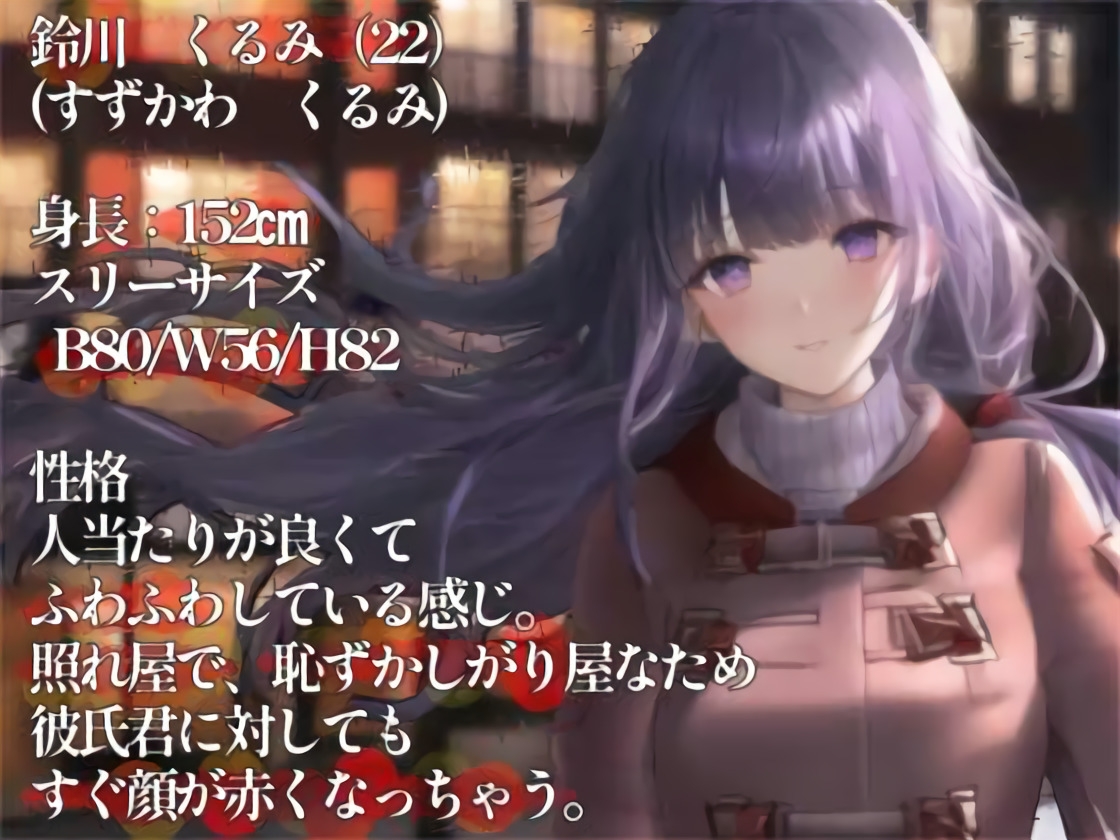 【OPM Christmas Collection2023】突撃!!街角カップル性態調査!!【OPM SHORT】