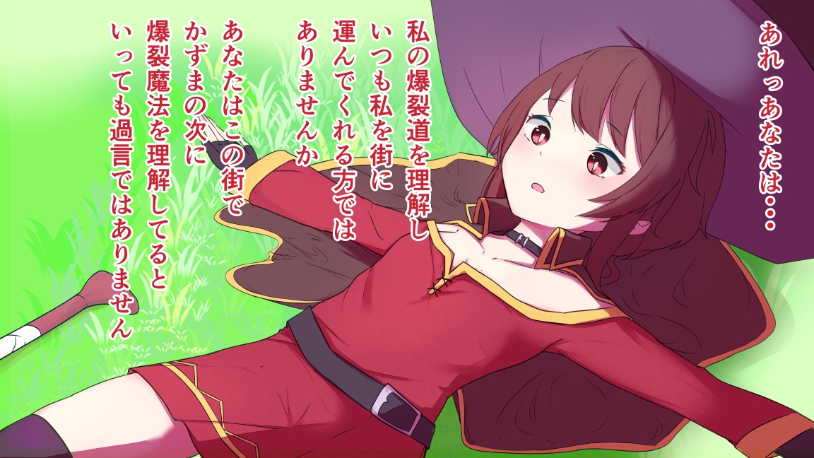 動けないめ〇みんにいたずら