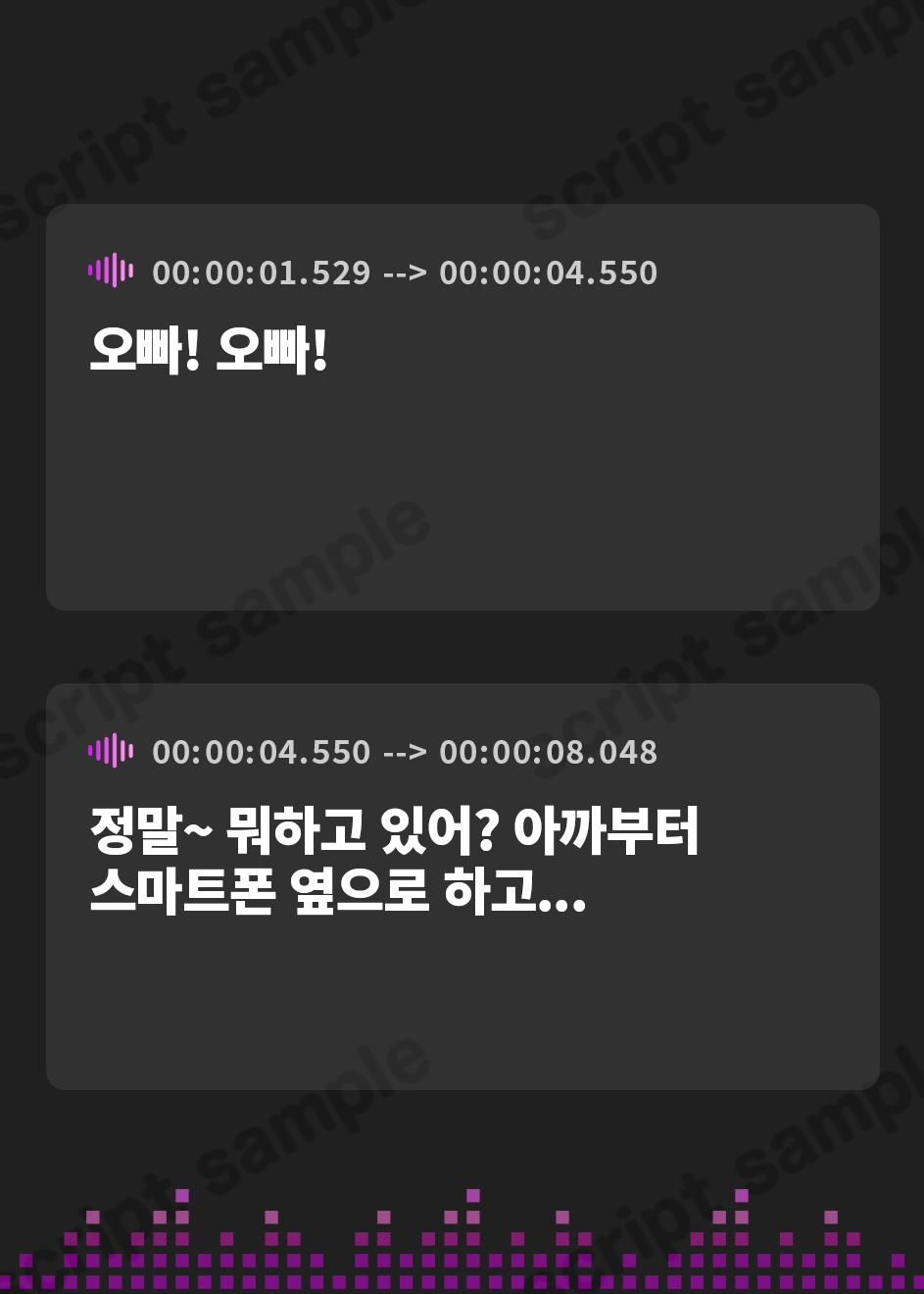 【韓国語版】妹がスマホゲームの周回を有意義だと言い張ってくれるボイス