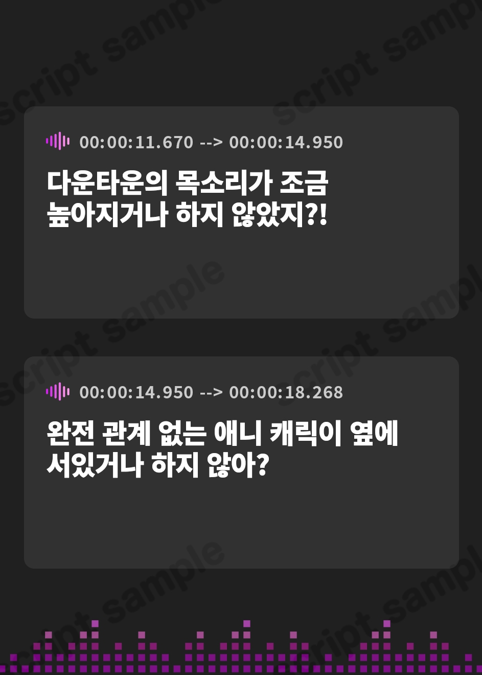 【韓国語版】妹がスマホゲームの周回を有意義だと言い張ってくれるボイス