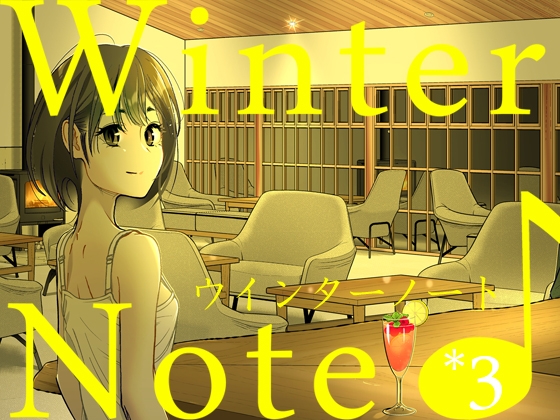 Winter Note♪3