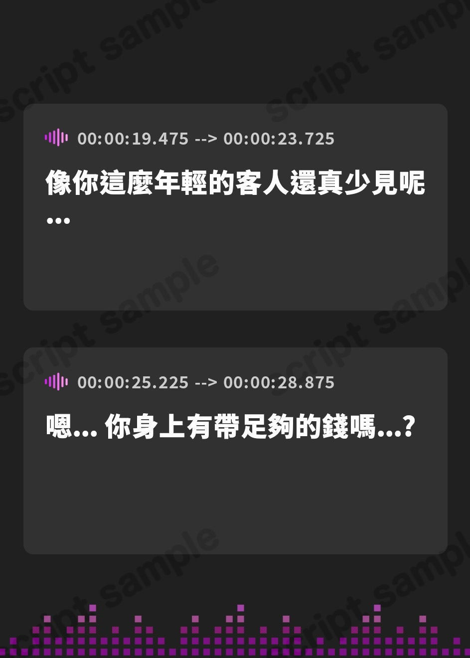 【繁体中文版】路地裏の街娼にヌいてもらう【ダウナー系ダークエルフと共にズルズル落ちていく編】