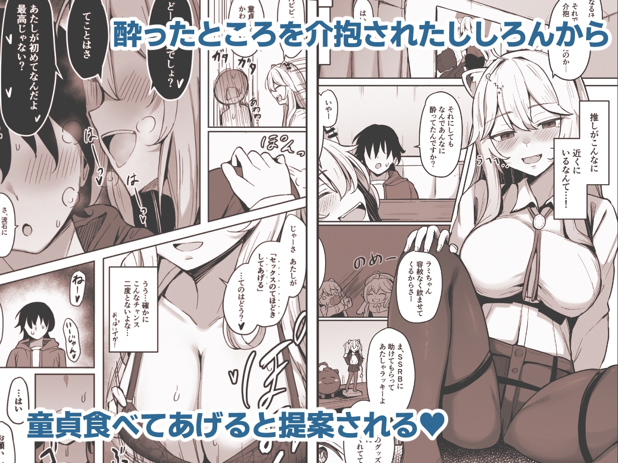 メンヘらいおん ~さっぱり鶏白湯ベース~