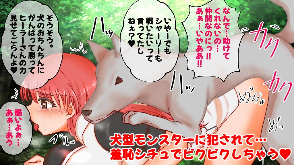 田舎娘シャーリーのぱこぱこちん道中