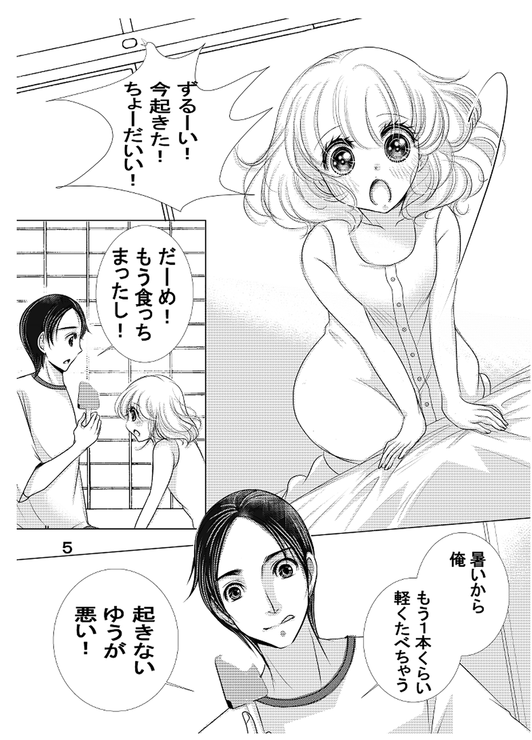 萌えポップキャンディ