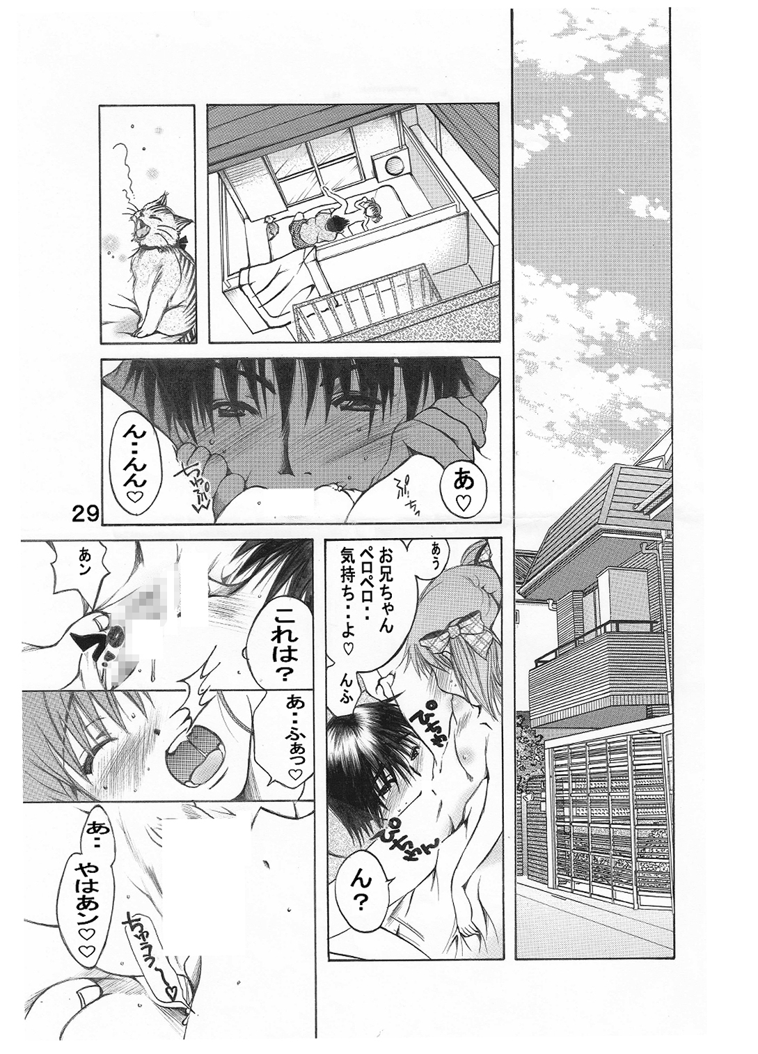 萌えポップキャンディ