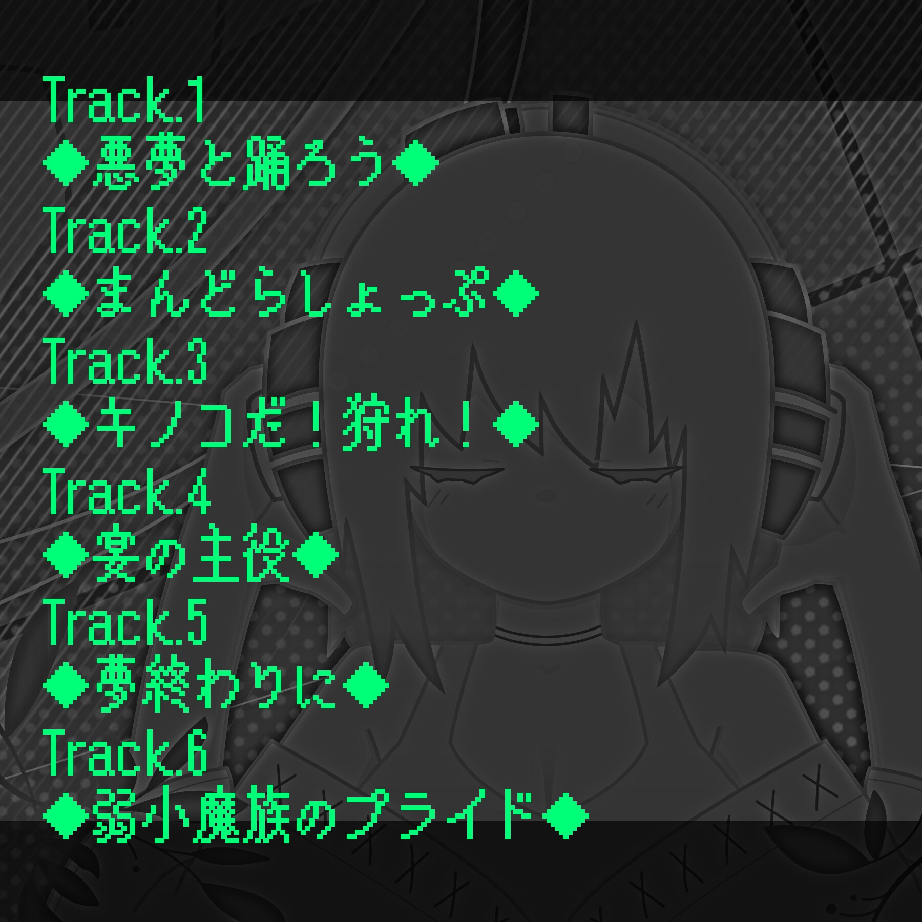 Yoinomori_Sound vol.1