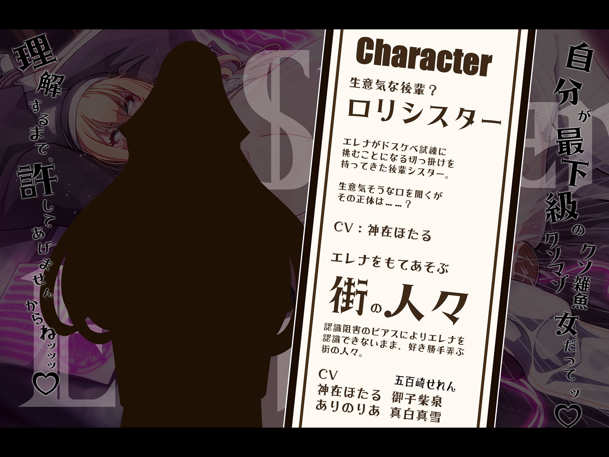 【おほ声/無様堕ち特化】 6666回絶頂で人生終了! 神の試練と騙された私がドスケベ試練で 性処理用おま◯こシスター(肉人形)に堕ちるまで