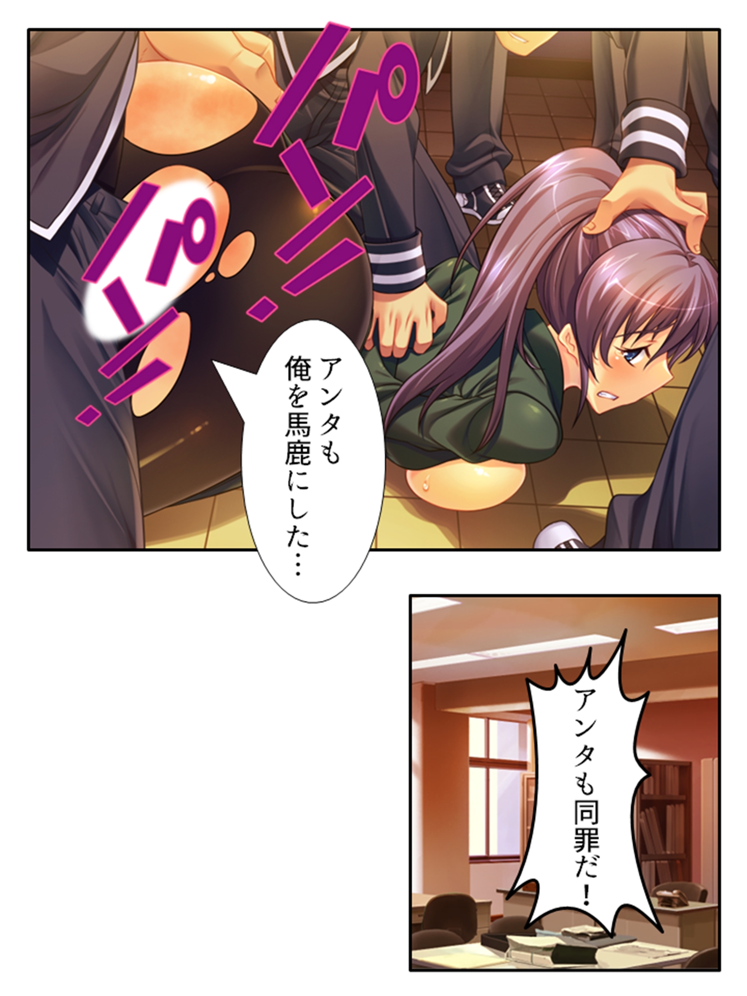 ふしだらな想い人は空き教室で今日も男を誘う 下