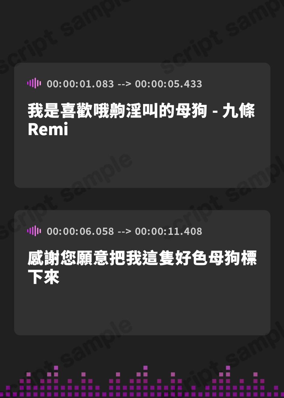 【繁体中文版】【新作記念価格!】【実演】調教課題通りにオナニーできず、ただただ快楽に溺れたオナニーをしてしまう変態マゾ女【九条れみ】