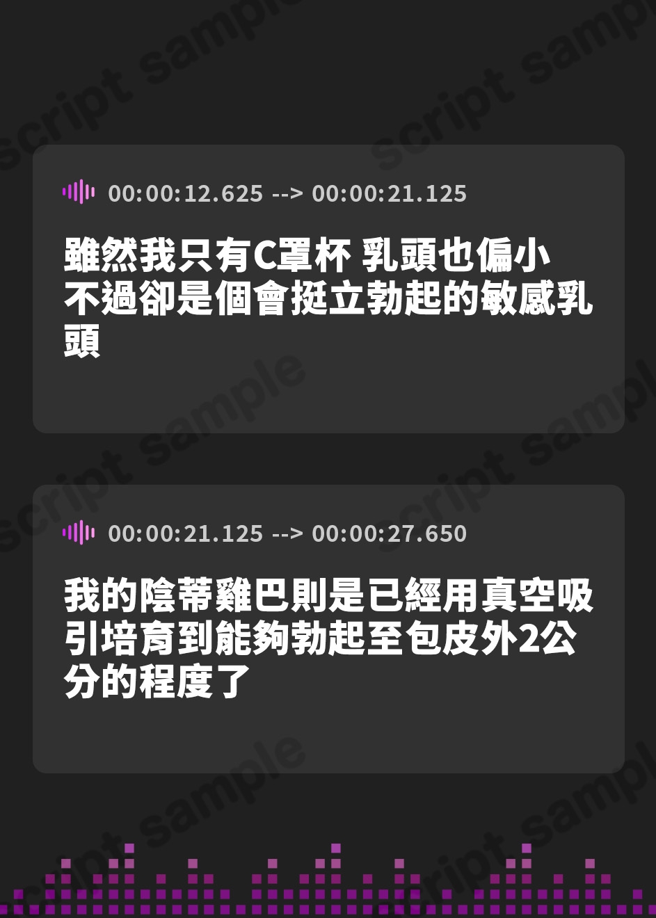 【繁体中文版】【新作記念価格!】【実演】調教課題通りにオナニーできず、ただただ快楽に溺れたオナニーをしてしまう変態マゾ女【九条れみ】