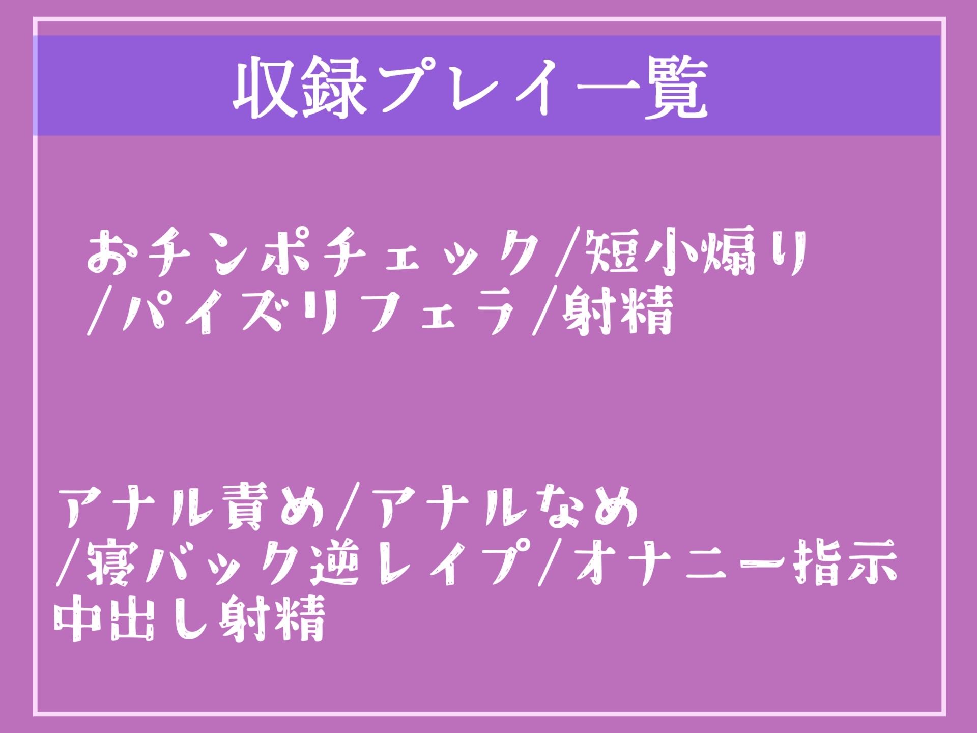 新作198円✨】ふたなり後輩チア爆乳JK輪姦逆レイプ～盗撮の罪でチア部専属のメス堕ち肉便器にされ、アナルがガバガバになるまで犯される話【プレミアムフォーリー】  - RJ01133304 - Free Download | Free Download | HentaiCovid.com | Hentai  OVAs - Hentai Games ...