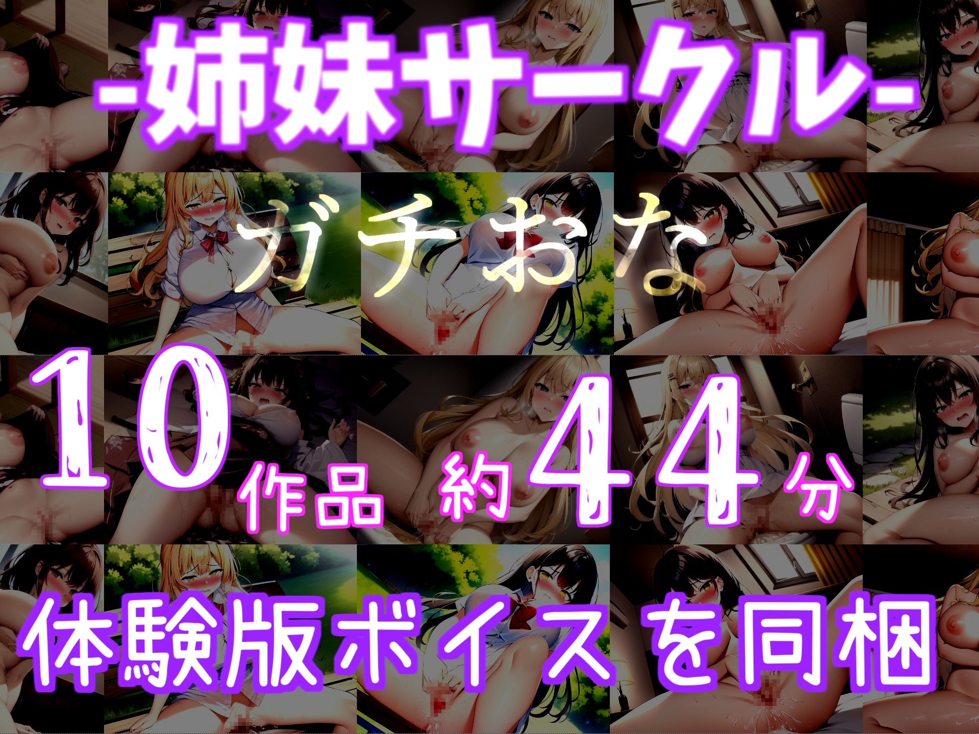 【新作198円✨】ふたなり後輩チア爆乳JK輪姦逆レイプ～盗撮の罪でチア部専属のメス堕ち肉便器にされ、アナルがガバガバになるまで犯される話【プレミアムフォーリー】