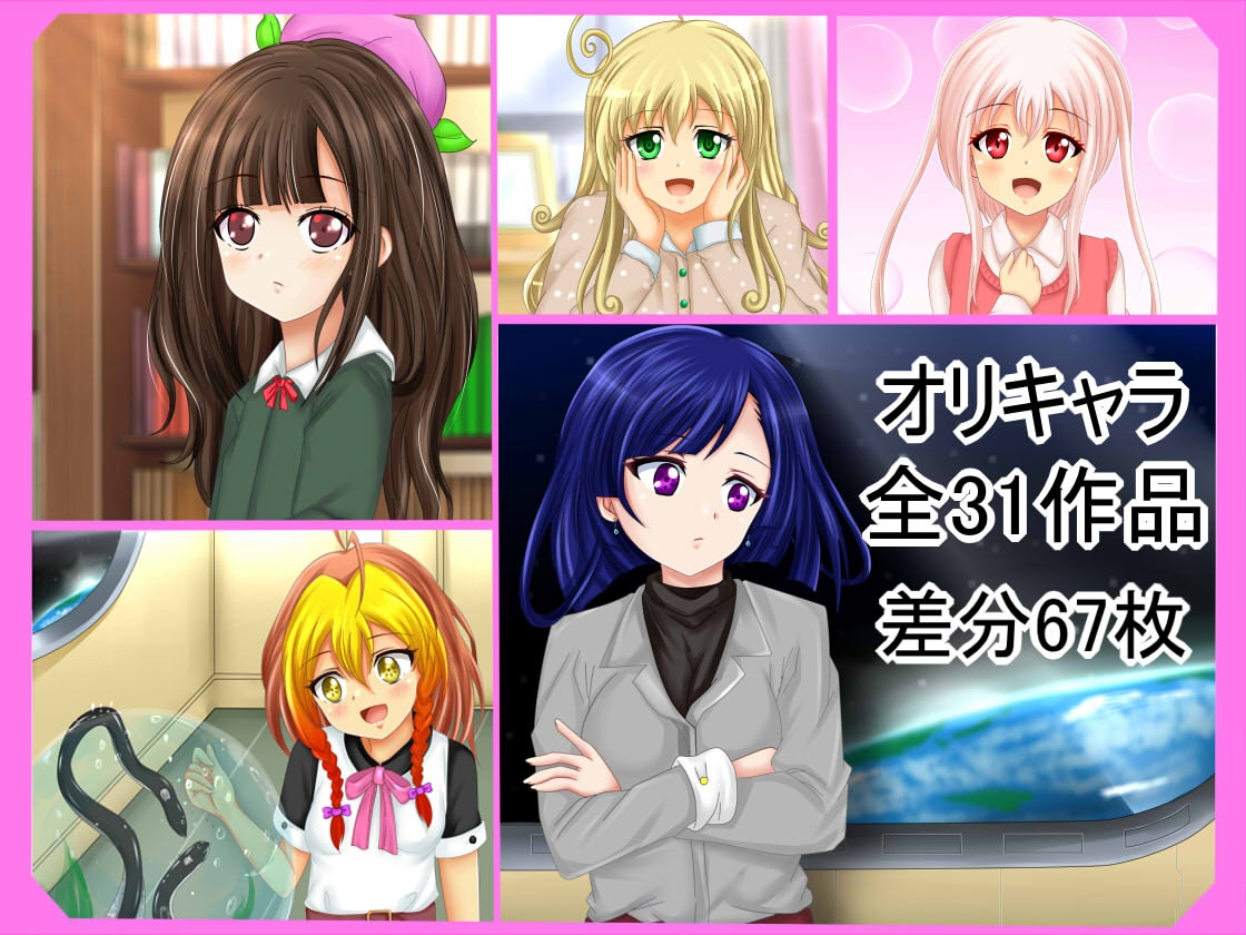 【全コレ4】全年齢イラスト2023総まとめ