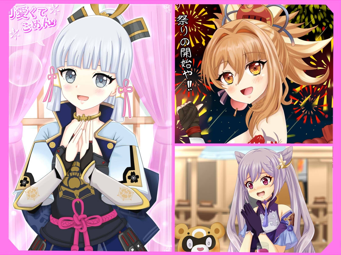 【全コレ4】全年齢イラスト2023総まとめ